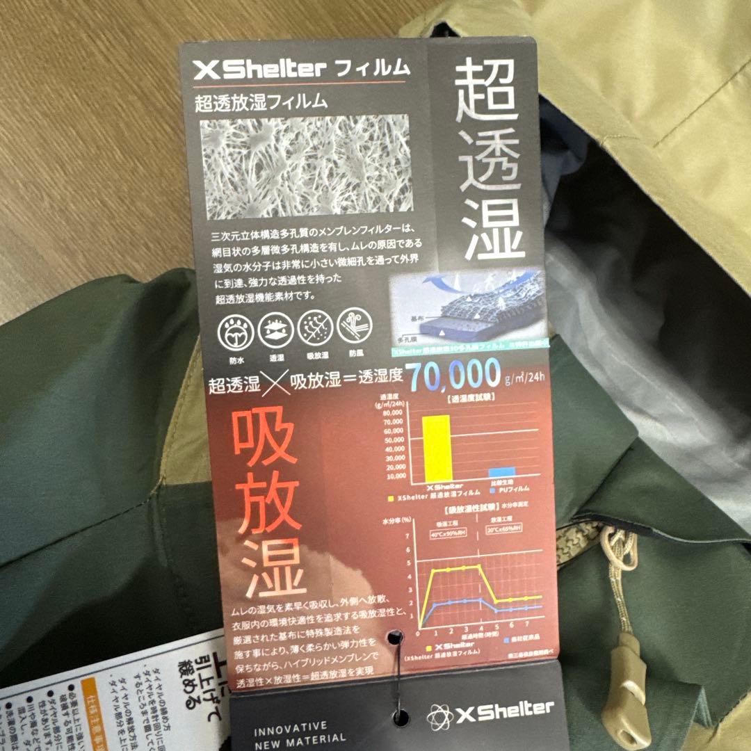 新品　超透放湿レインジャケット オールシーズン　　XSR001 上下セット　M