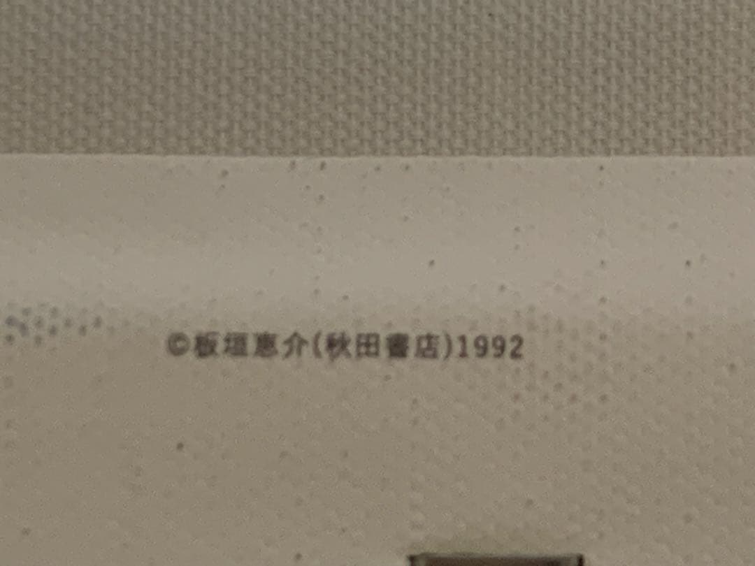 刃牙展　アートキャンバスボード　オリバ　刃牙　バキ　範馬刃牙　複製原画