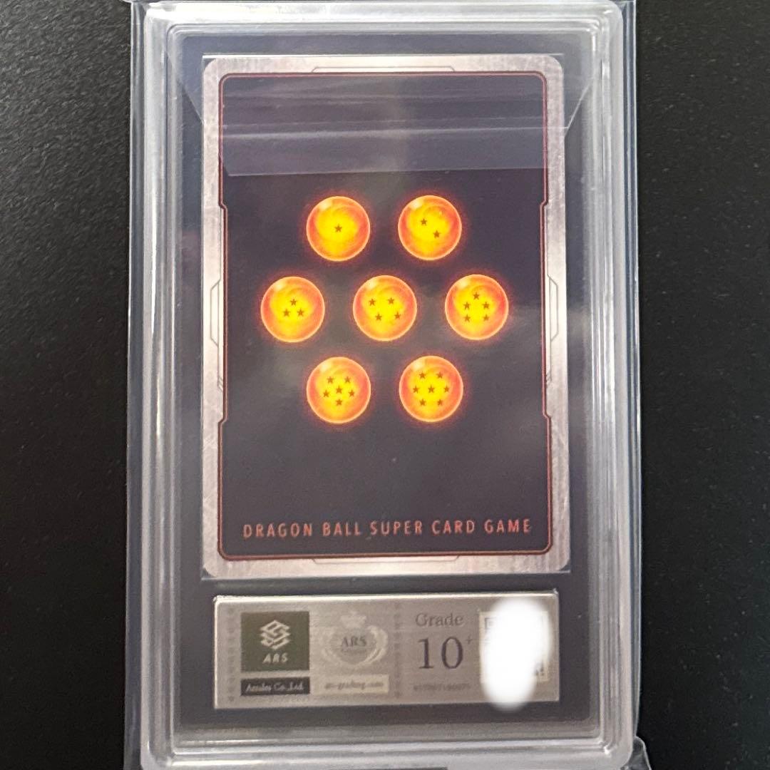 ARS10+ ドラゴンボール フュージョンワールド FB02-139 SCR