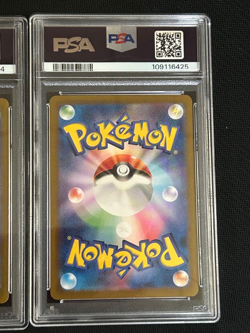 PSA10 連番 リザードンex SAR 黒炎 シャイニートレジャー　②