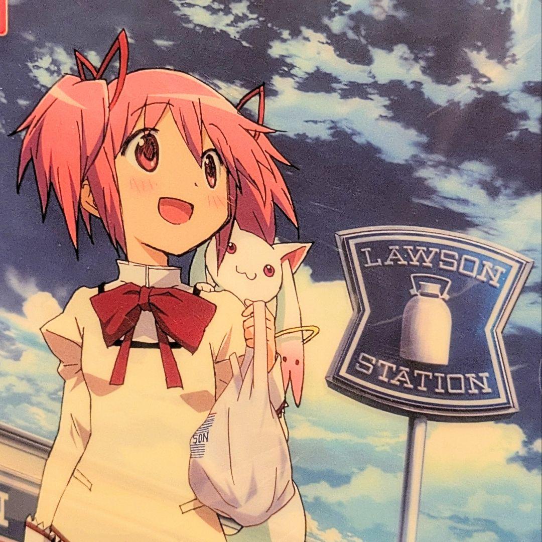 未開封 まどマギ ローソンコラボ当選品 ファイル5枚セット 全国限定1000部