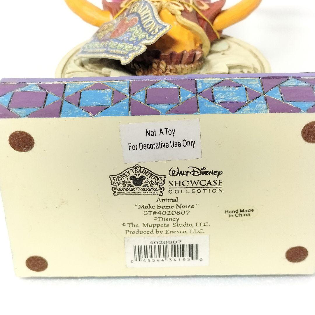 レア ディズニー ジムショア トラディション マペットショー フィギュア