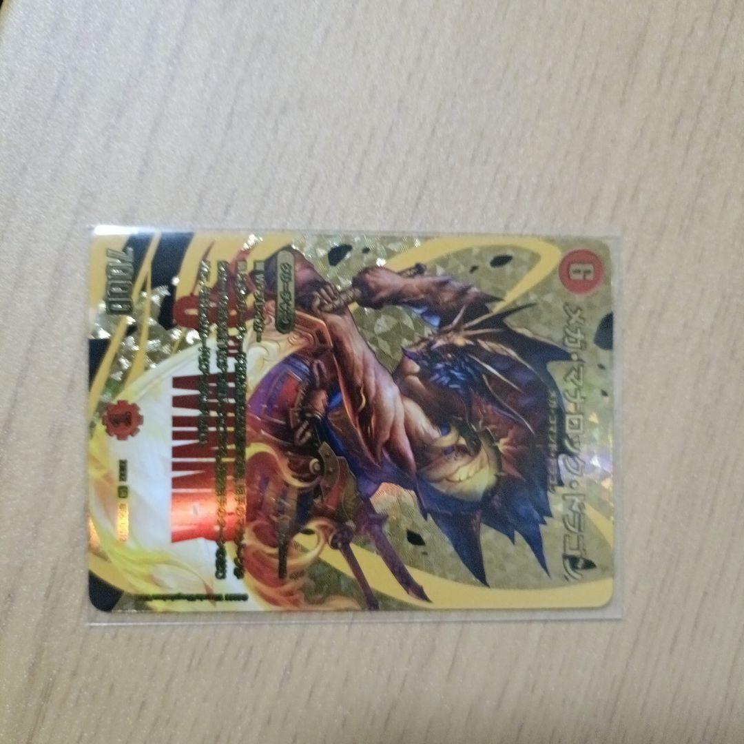 デュエルマスターズカードセット