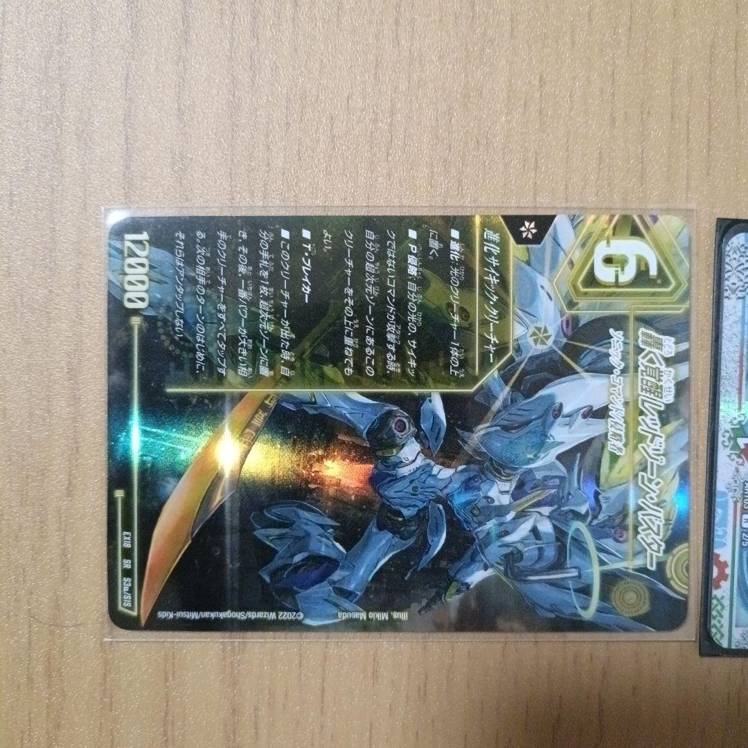 デュエルマスターズカードセット