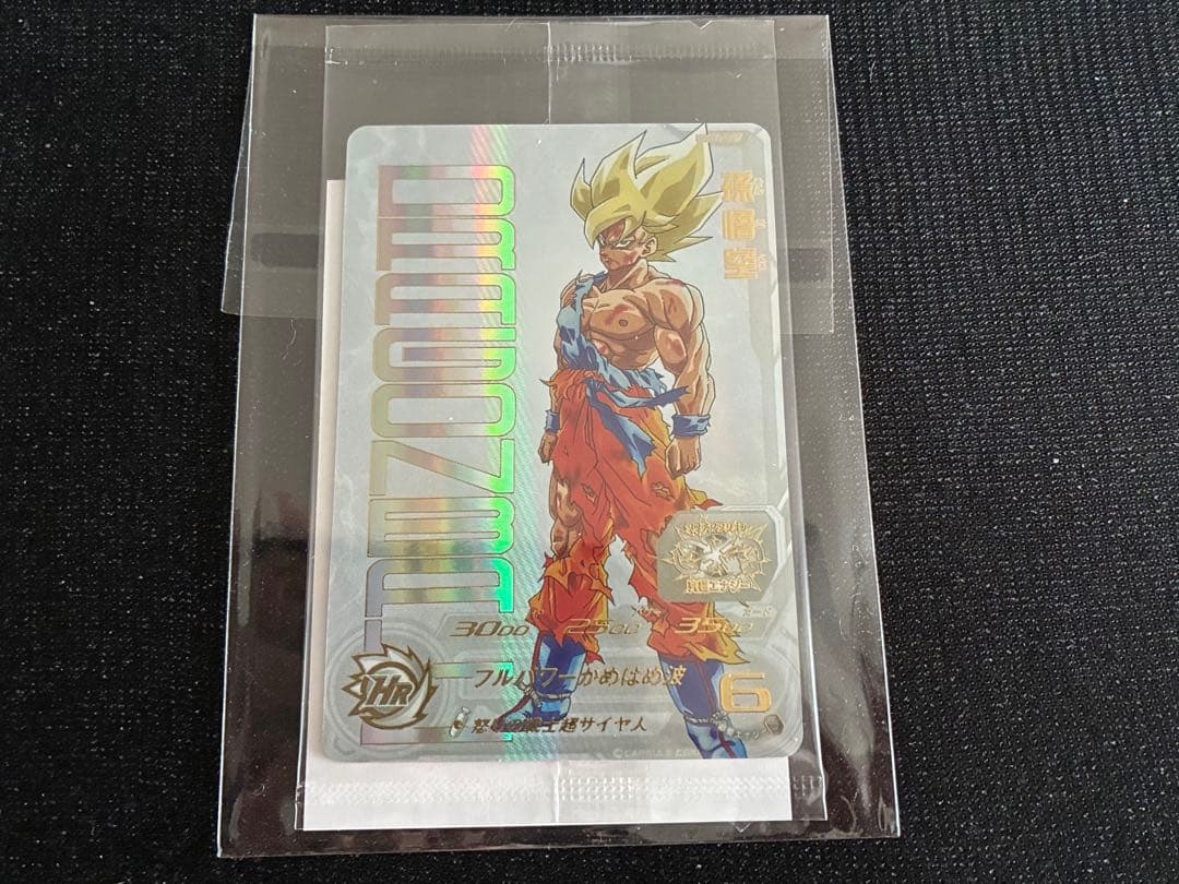 スーパードラゴンボールヒーローズ プレミアムURカード UGM4-067 孫悟空