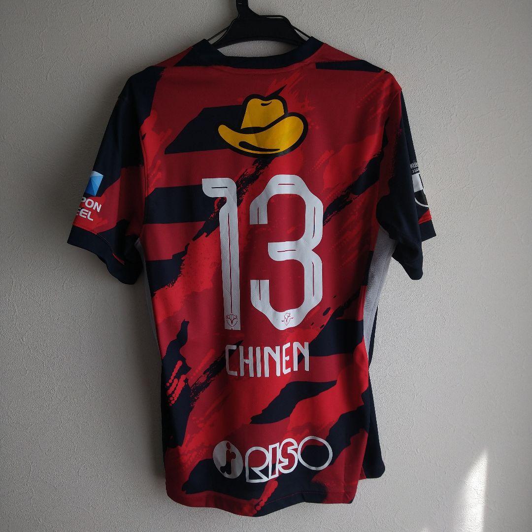 鹿島アントラーズ ユニフォーム 知念 13