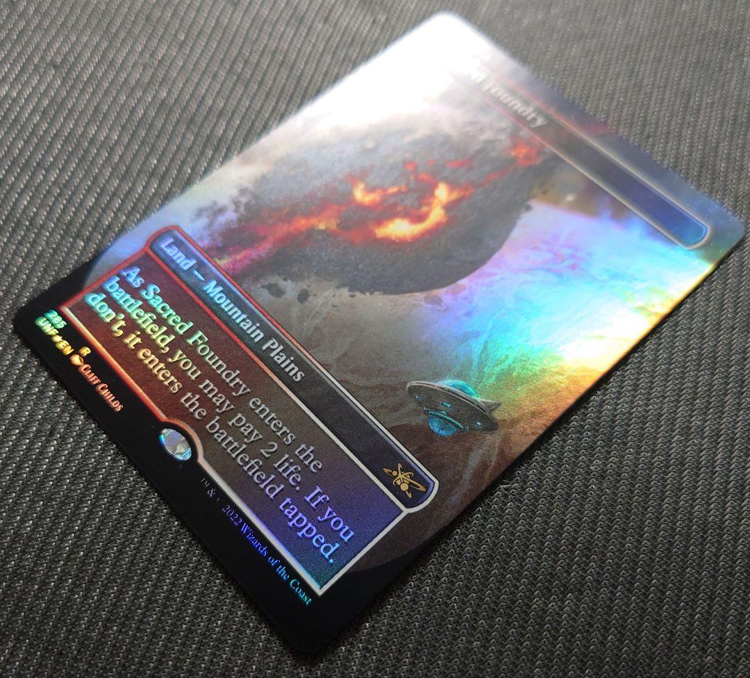 mtg 稀少高騰中 聖なる鋳造所 フルアート foil 英語版 unf