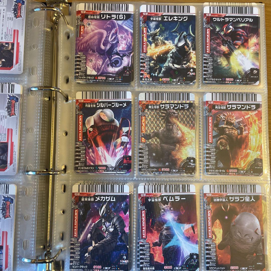 確認用　ダブり無し番号順　大怪獣バトル　カード 大量 絶版品 無くても注文可