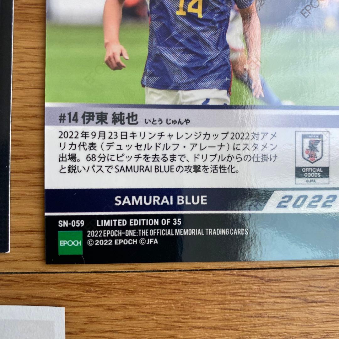 【超レアあり】伊東純也選手　日本代表　カード　ステッカー　15枚セット