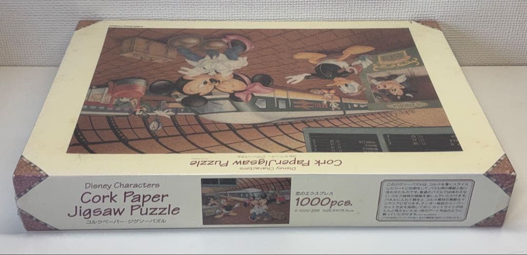 ディズニーキャラクターズ コルクペーパー・ジグソーパズル 恋のエクスプレス