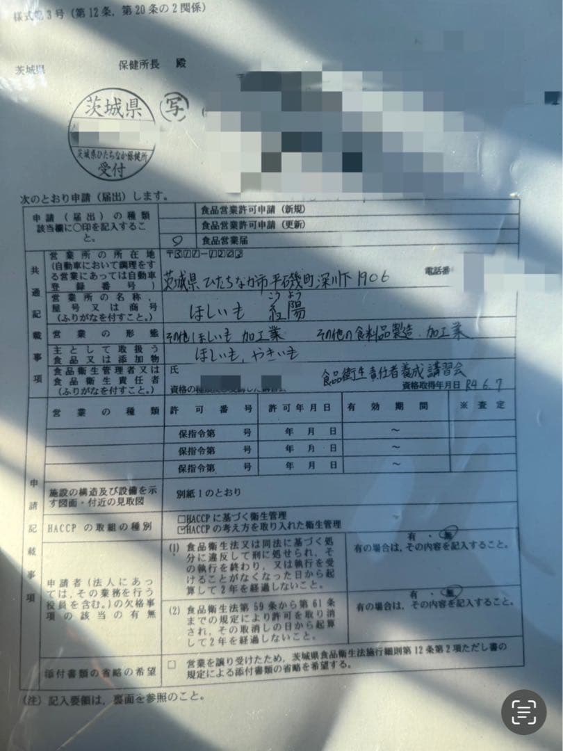 しば　平干し　箱込み2kg×2