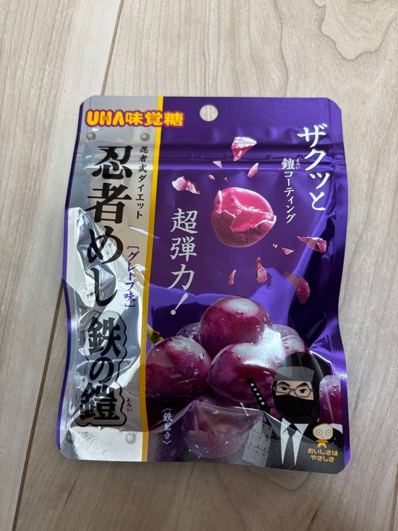 UHA味覚糖 忍者めし 鉄の鎧 マスカット30袋 グレープ50袋