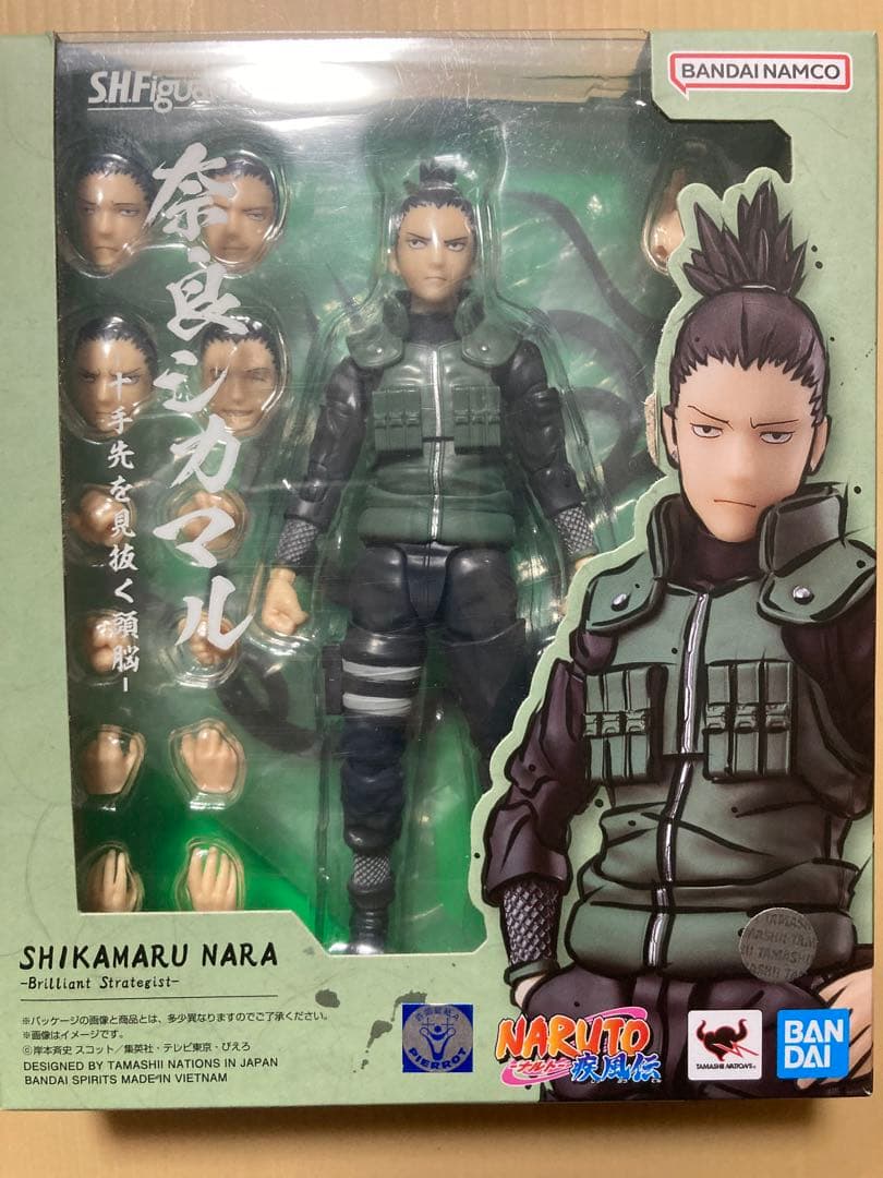 S.H.Figuarts ナルト　5体セット