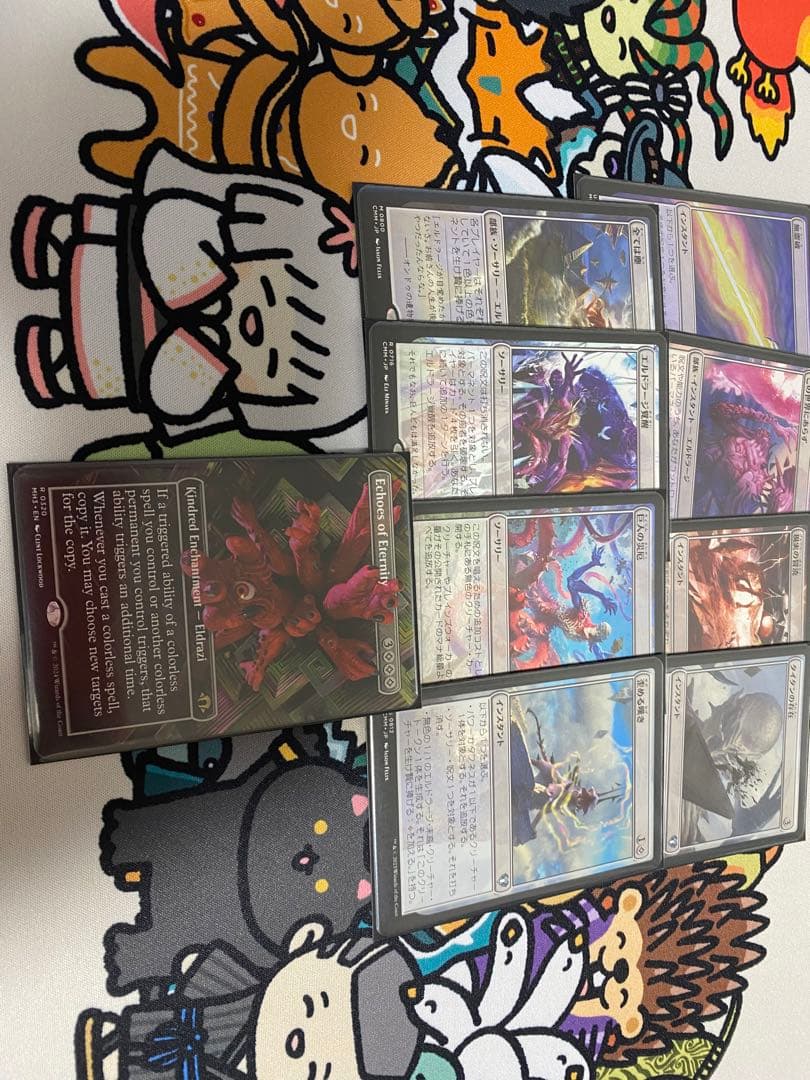 エルドラージ　虚空喰らい、ズロドック　統率者　最終値下げ