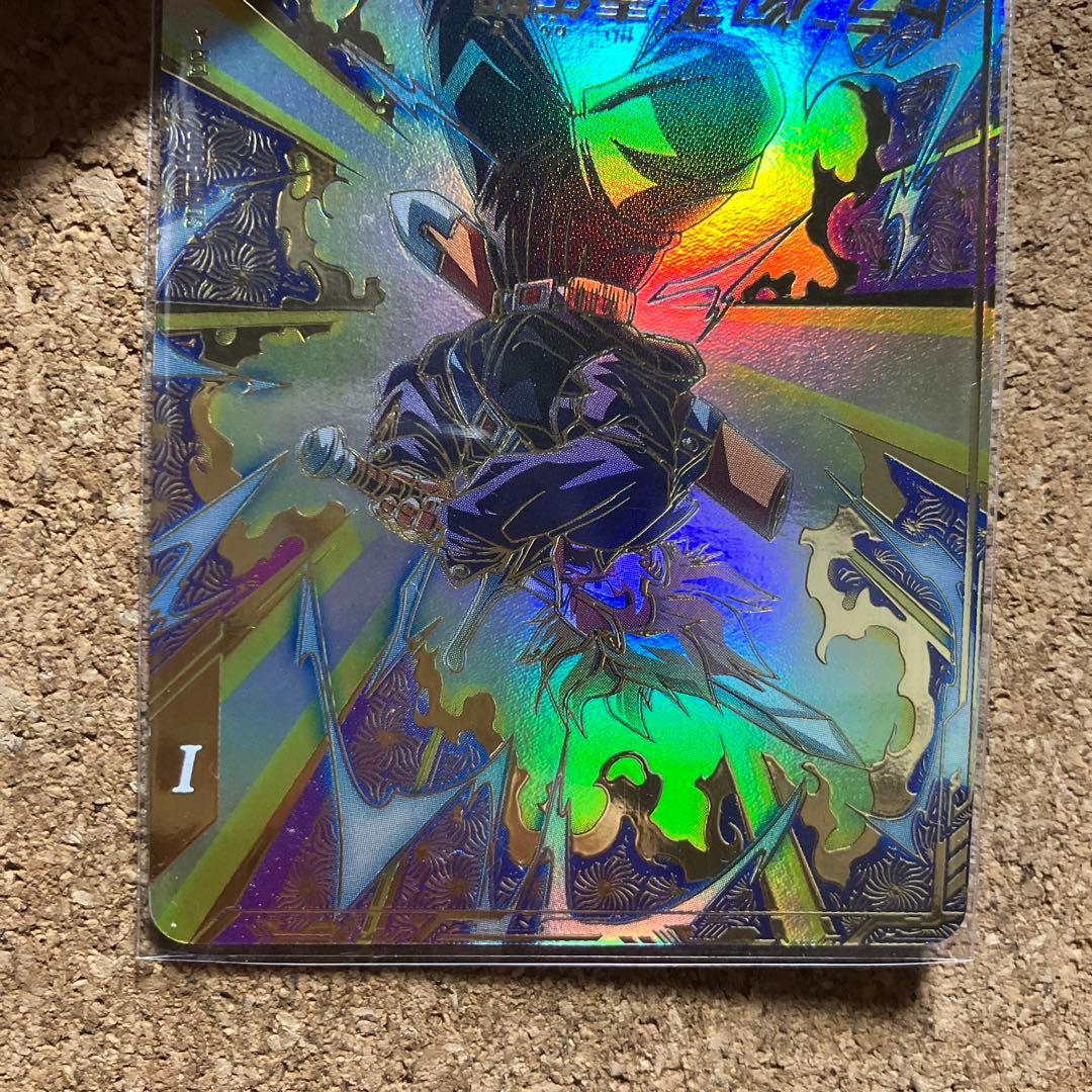 SDVTP-002 トランクス青年期　パラレル　大会プロモ