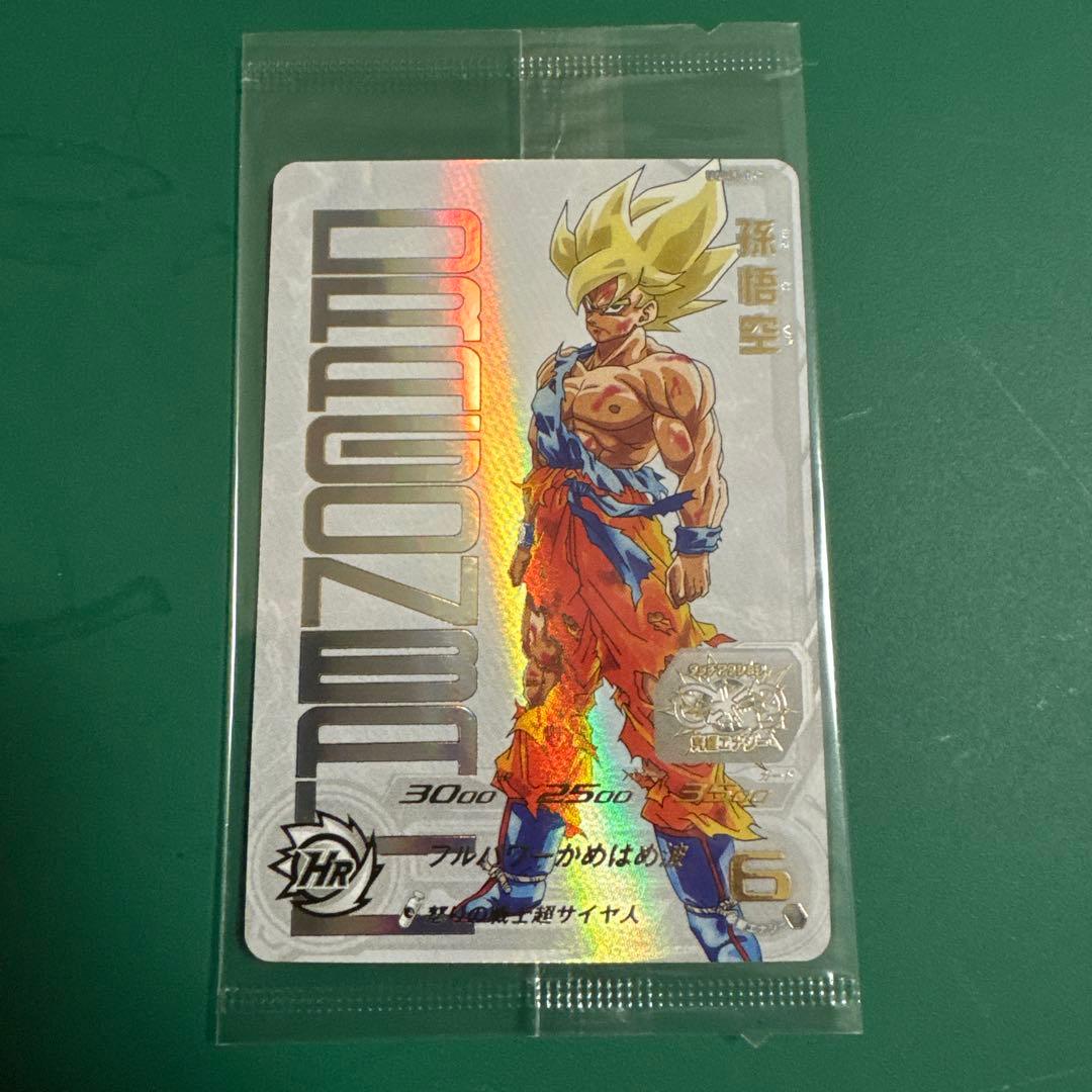 【未開封】UGM4-067 孫悟空