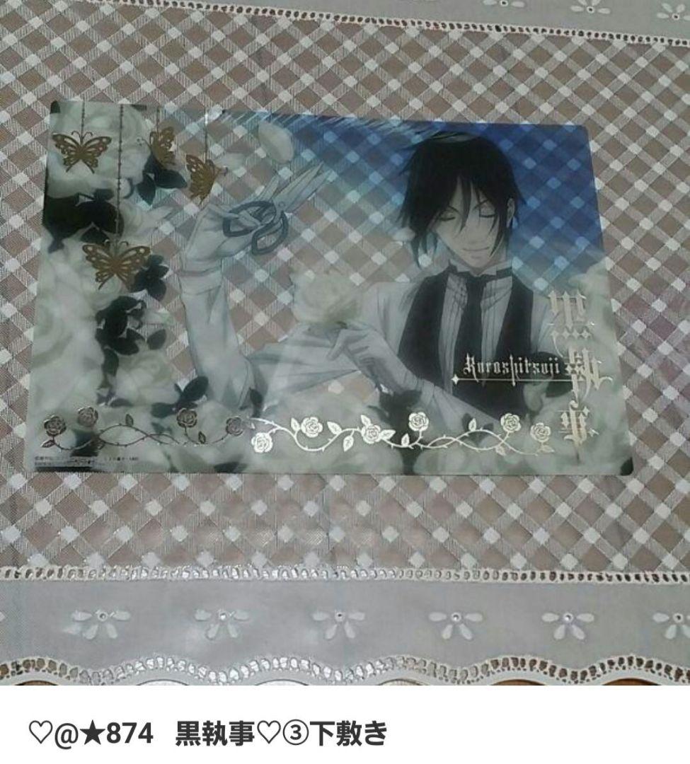 JJ30  トートバッグ 黒執事