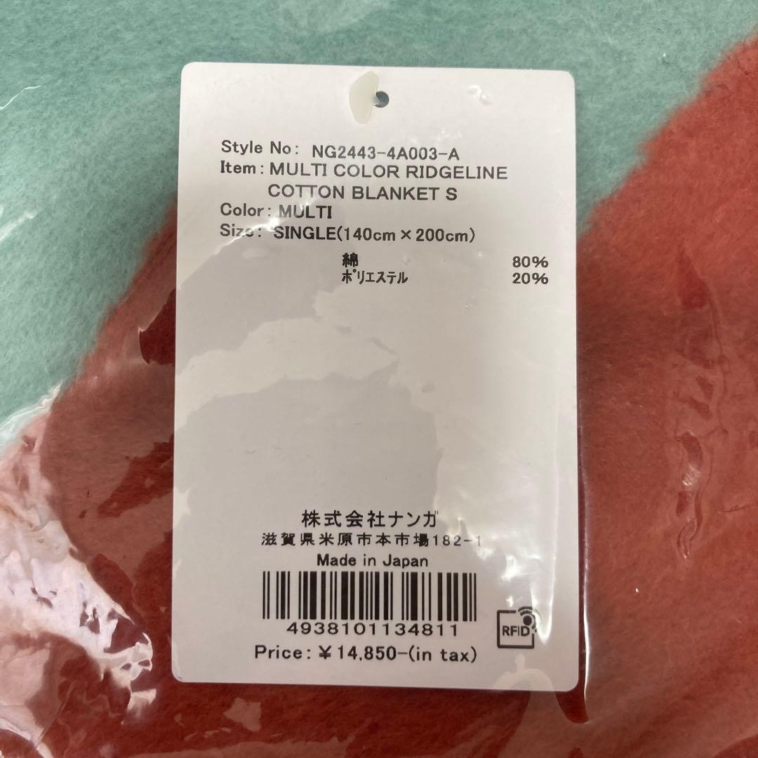 ナンガ ブランケット
