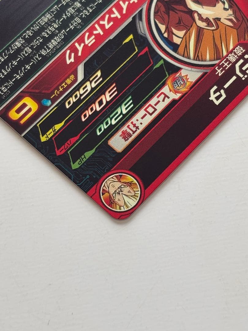 MM5-022 DA ベジータ