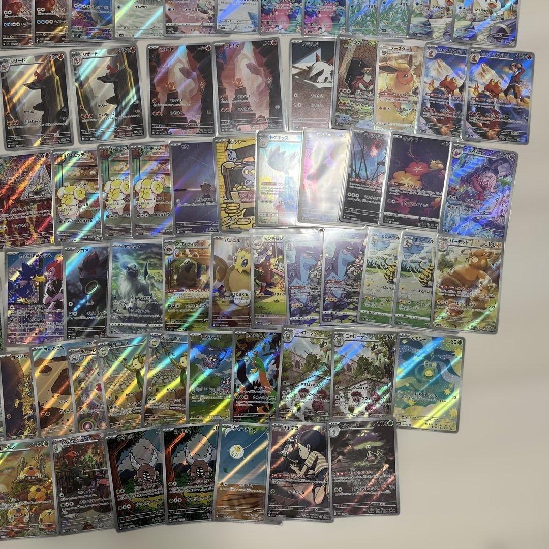 m*e様 ポケモンカード　AR まとめ売り