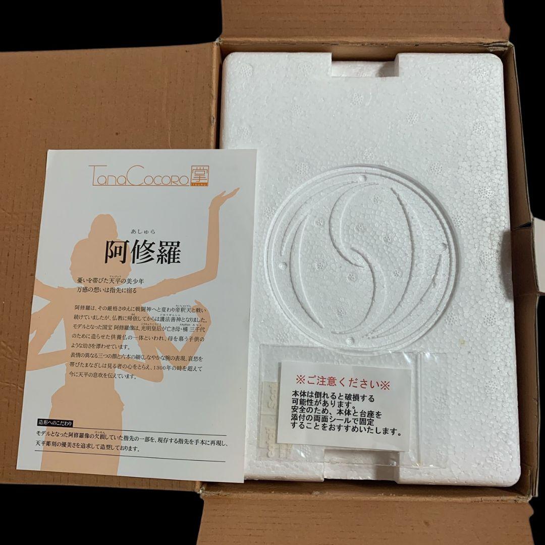 イスム 阿修羅 TanaCOCORO[掌] 置物 細密細工 仏像 仏教美術