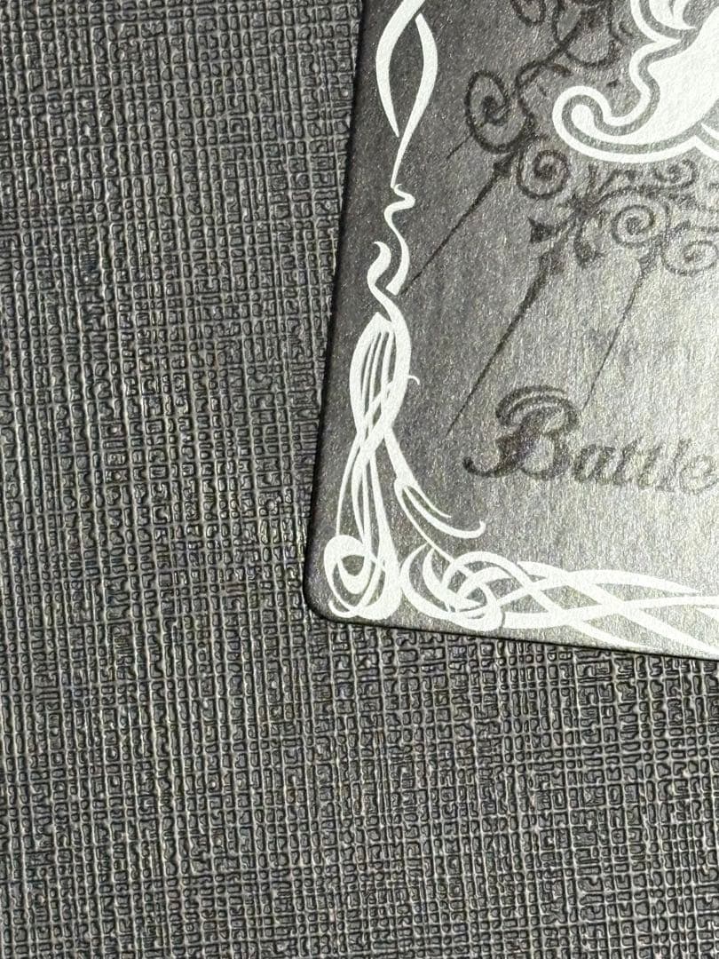 龍皇ジークフリード