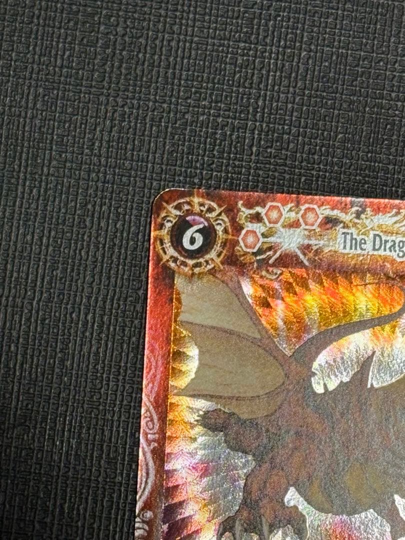 龍皇ジークフリード