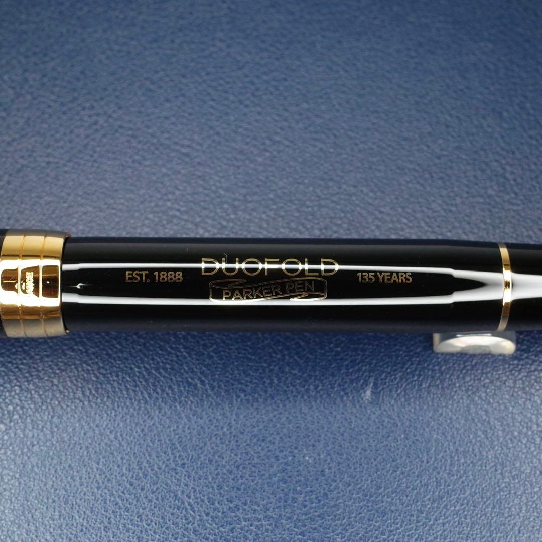 ★美品新品★パーカー　デュオフォールド135周年　万年筆