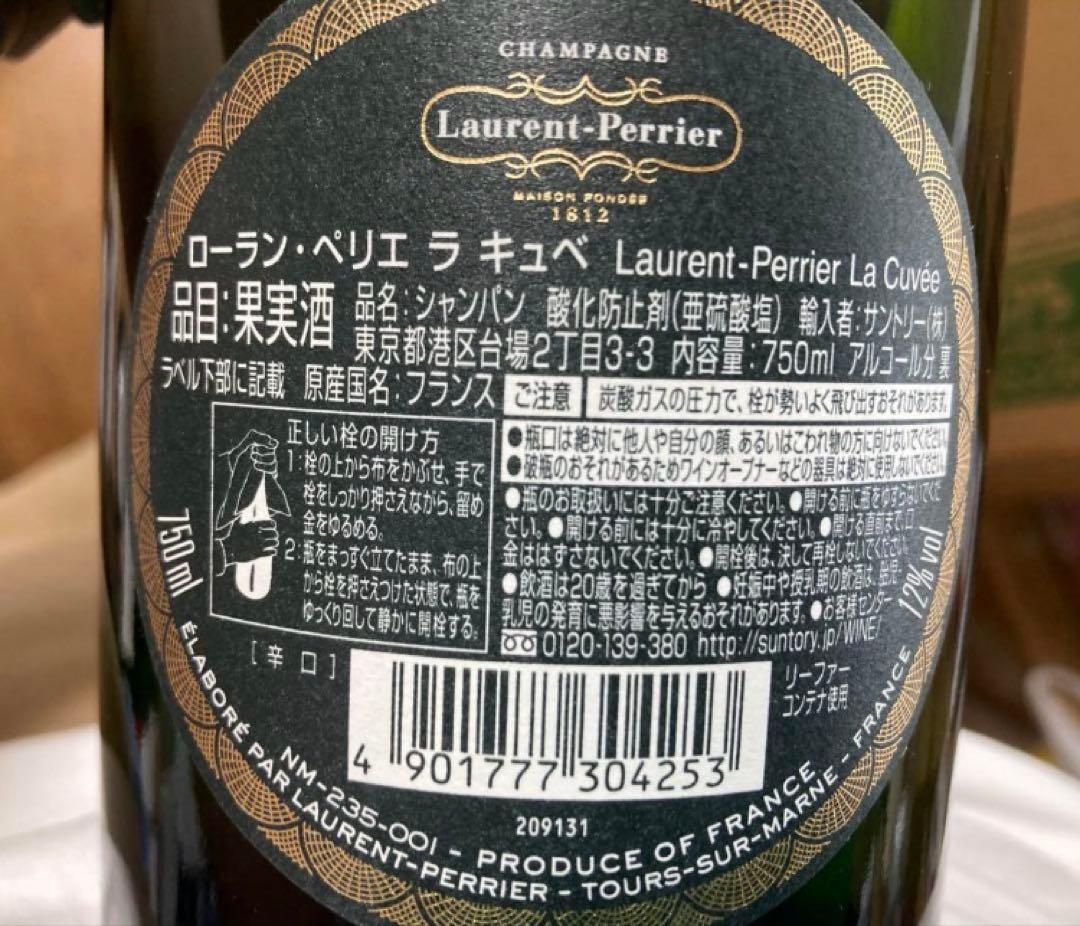 【新品未開封】　シャンパン　ローランペリエ　750ml 6本