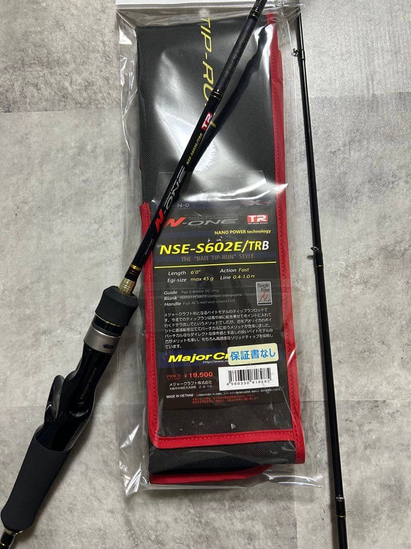 すえむーさん専用　N-ONE NSE-S602E/TRB　 ティップランロッド
