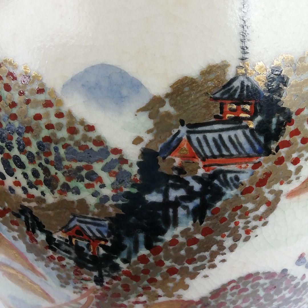 Ｔ８７８　飾壷　『山寺』『城楽 作』『茶壷』　木箱　茶道具