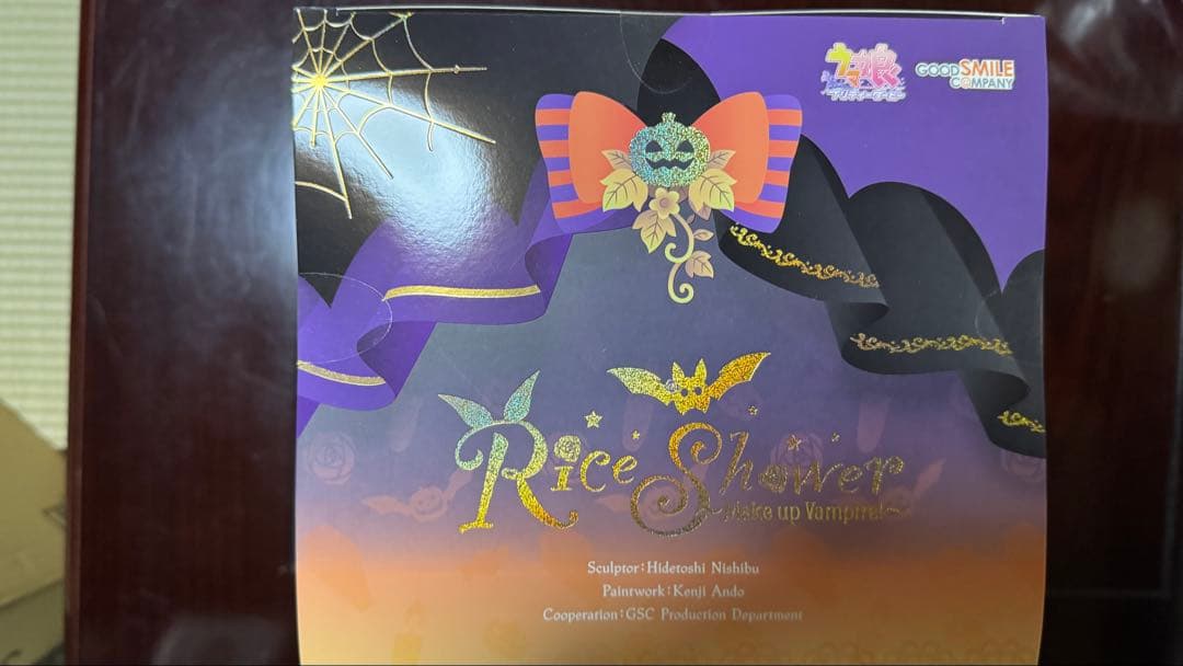ライスシャワー ～Ｍａｋｅ　ｕｐ　Ｖａｍｐｉｒｅ！～　ウマ娘プリティーダービー