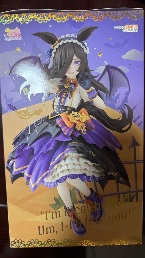 ライスシャワー ～Ｍａｋｅ　ｕｐ　Ｖａｍｐｉｒｅ！～　ウマ娘プリティーダービー