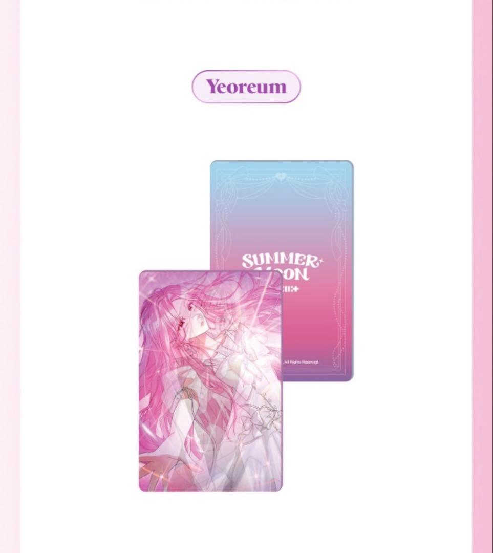 ILLIT アイリット　ライトスティック　レンチュラーフォト