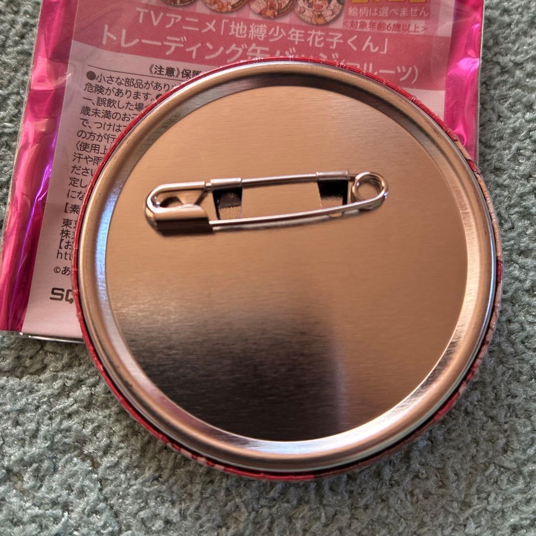 地縛少年花子くん 缶バッジ 花子 フルーツ