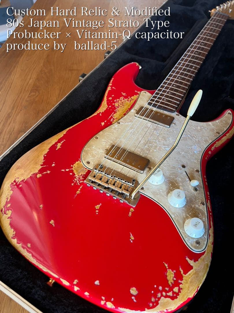 ハードレリックストラトキャスタータイプ/ミニハムバッカー×2/オイルコンデンサー