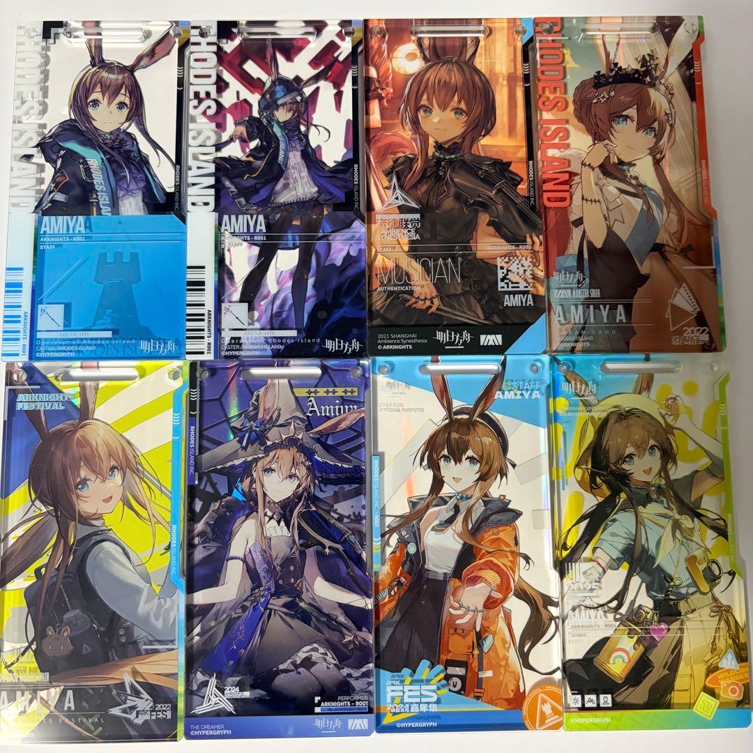 アークナイツ アーミヤ 通行認証