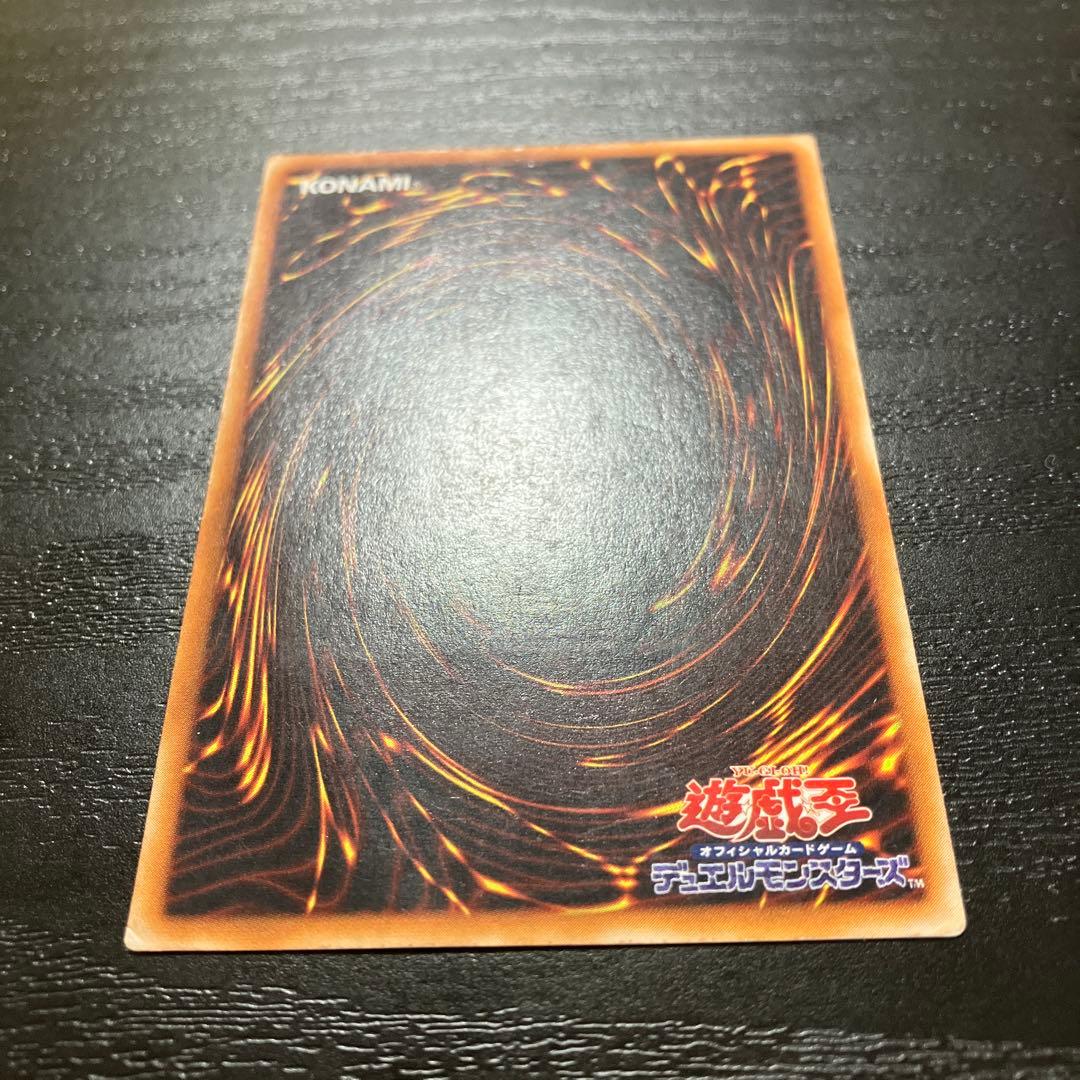 遊戯王　リボルバードラゴン　レリーフ1枚