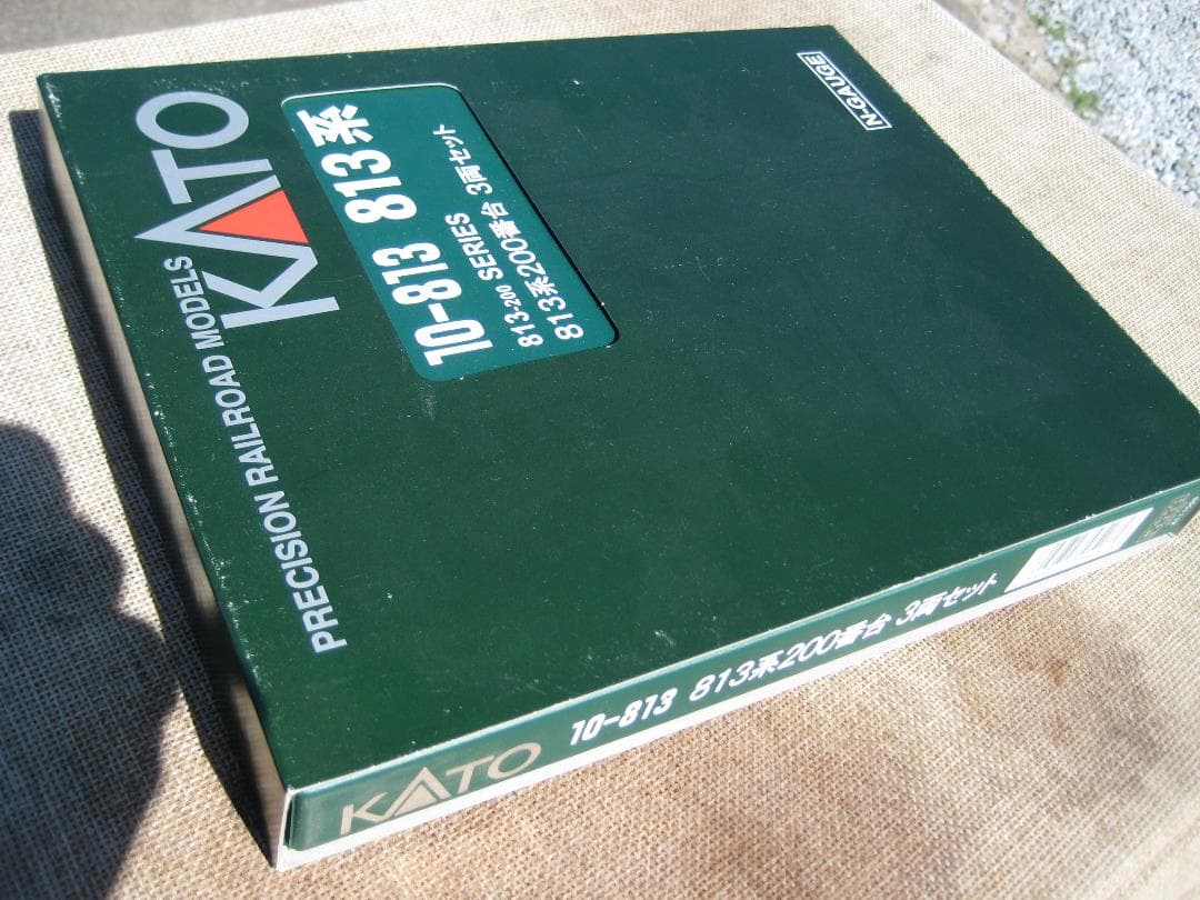 KATO カトー 10-813 813系 200番台 3両セット 未使用