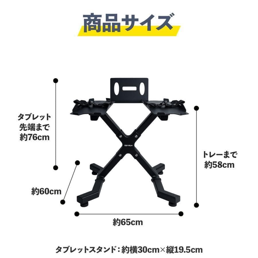 ダンベルスタンド ダンベルラック 可変式ダンベル収納スタンド ダンベルホルダー