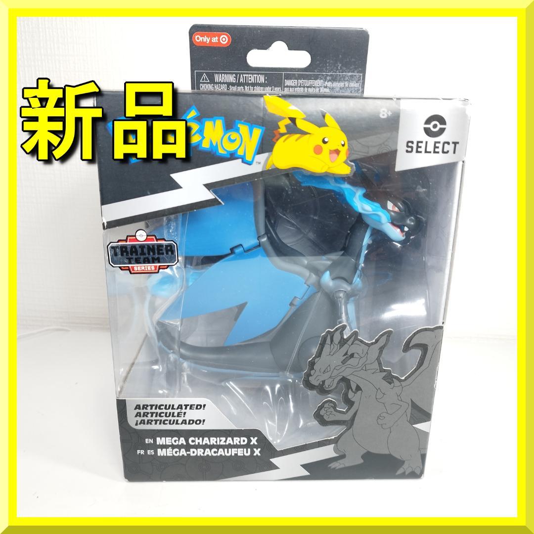 ポケモンセレクト メガリザードン X CHARIZARD トレーナーチ I3BA