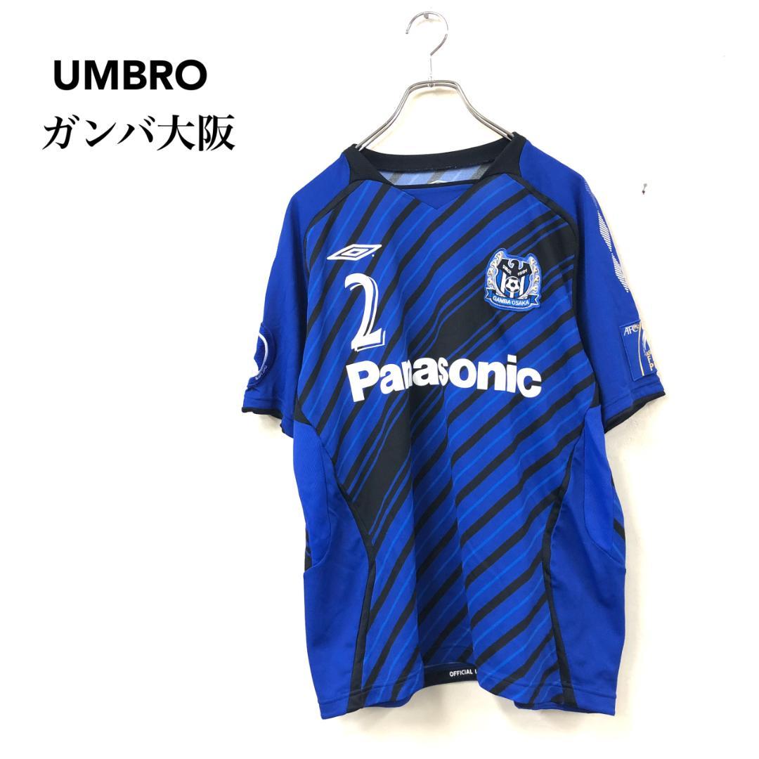 08年 ACL ガンバ大阪 ゲームシャツ 中澤 聡太 ユニフォーム