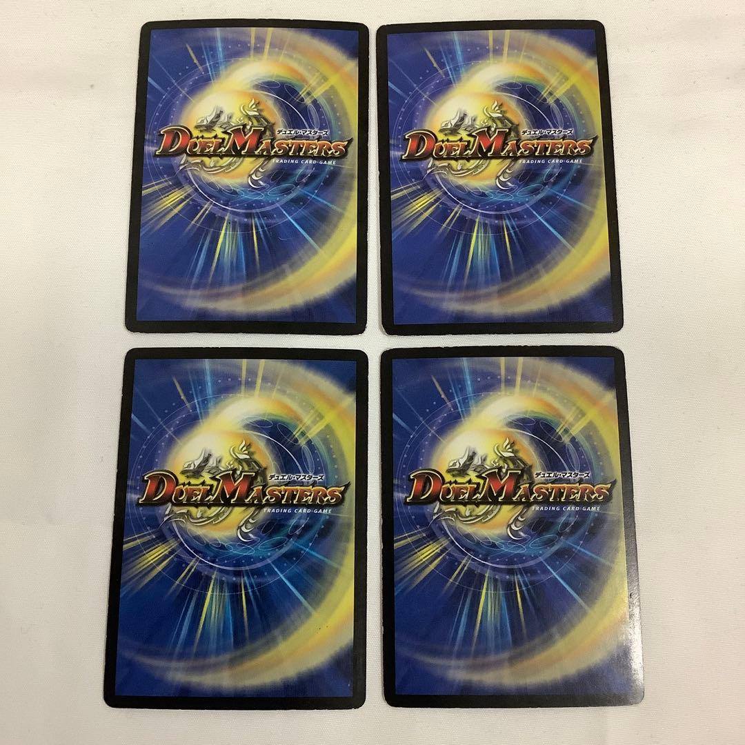 デスモナーク　悪魔神デスモナーク　2006年　旧枠　初期カード　693