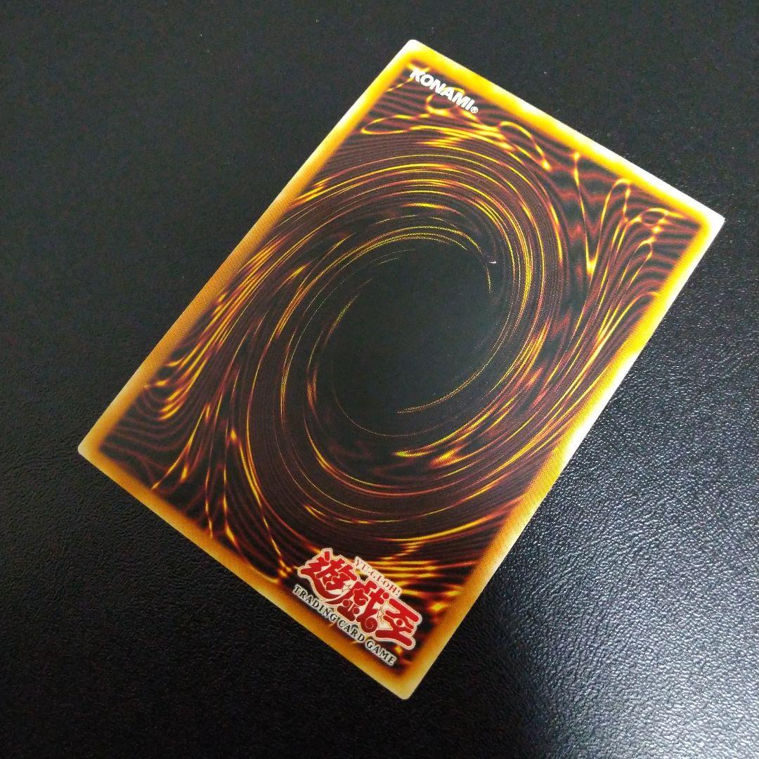 ブラックマジシャンガール 旧アジアMFC1st版 4つ目 シークレットレア