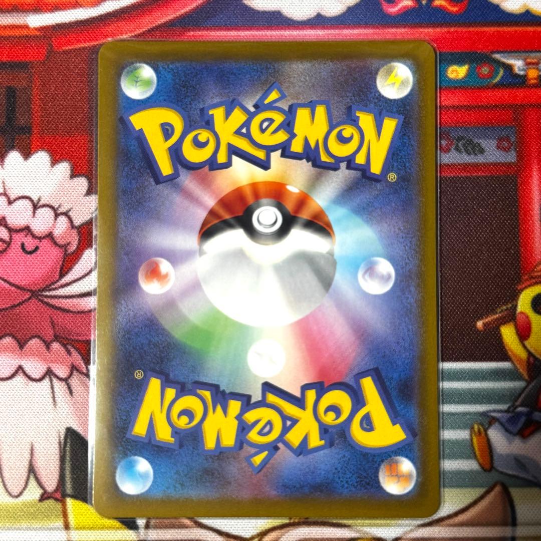 メガリザードンX ex ma 中国 箔押し エラー