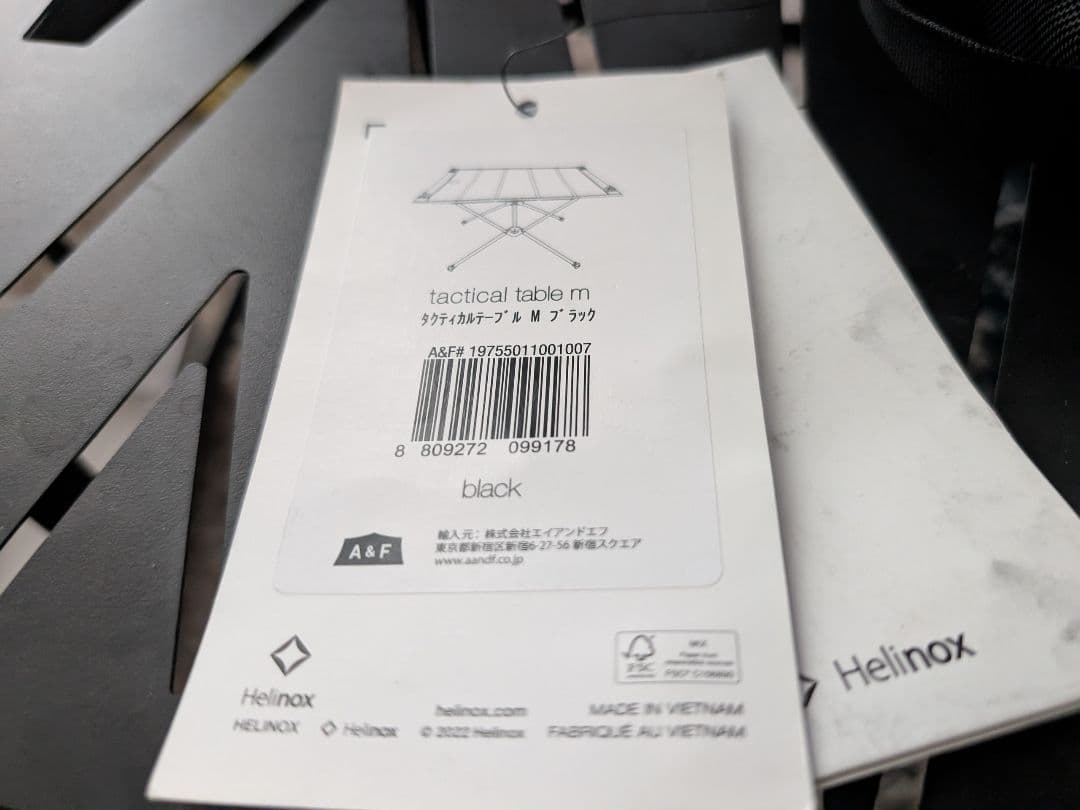 ヘリノックス タクティカル テーブルM ブラック