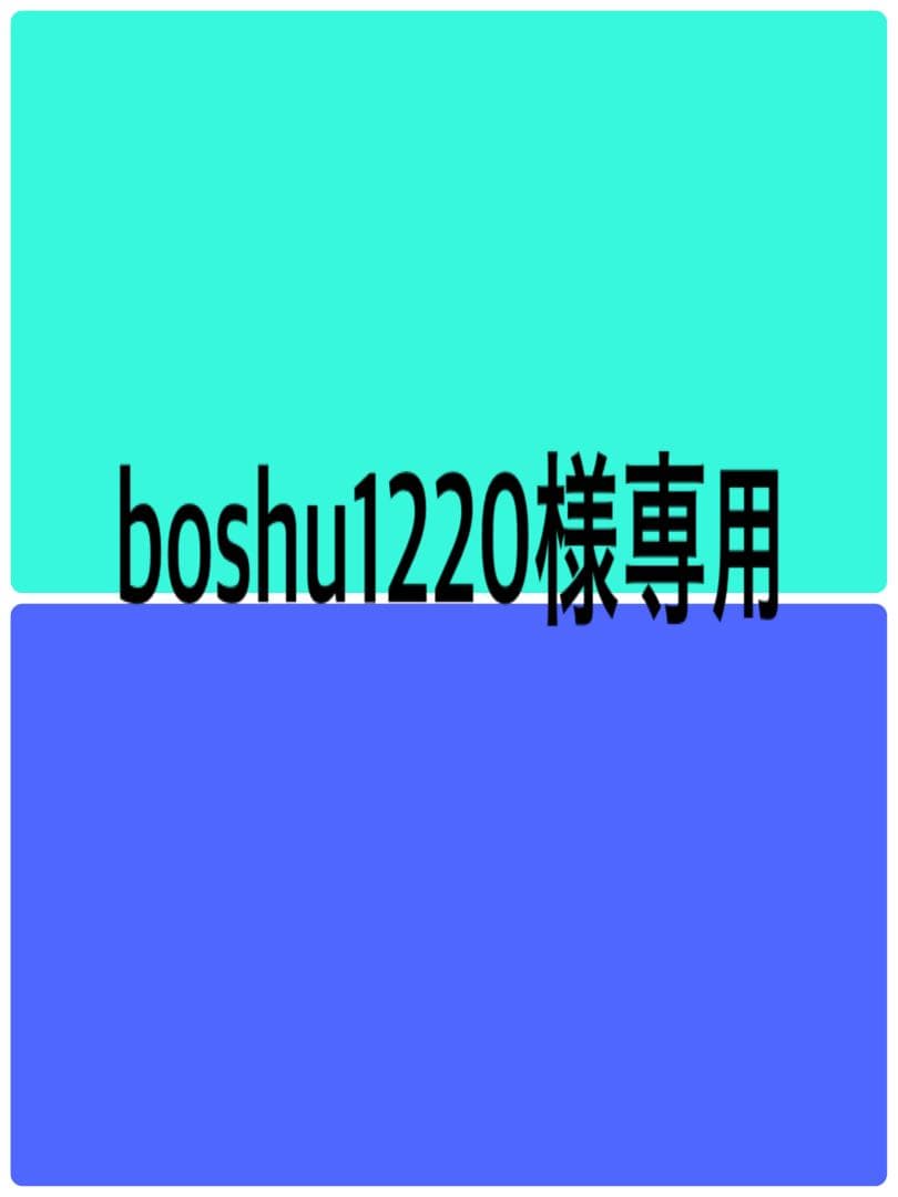 【美品】マスターバニーエディション　テックパンツ　サイズ4（M）