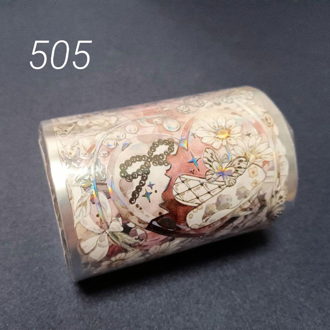 巻売 505★ 海外 マスキングテープ マステ PET 装飾 花 蝶 虹光