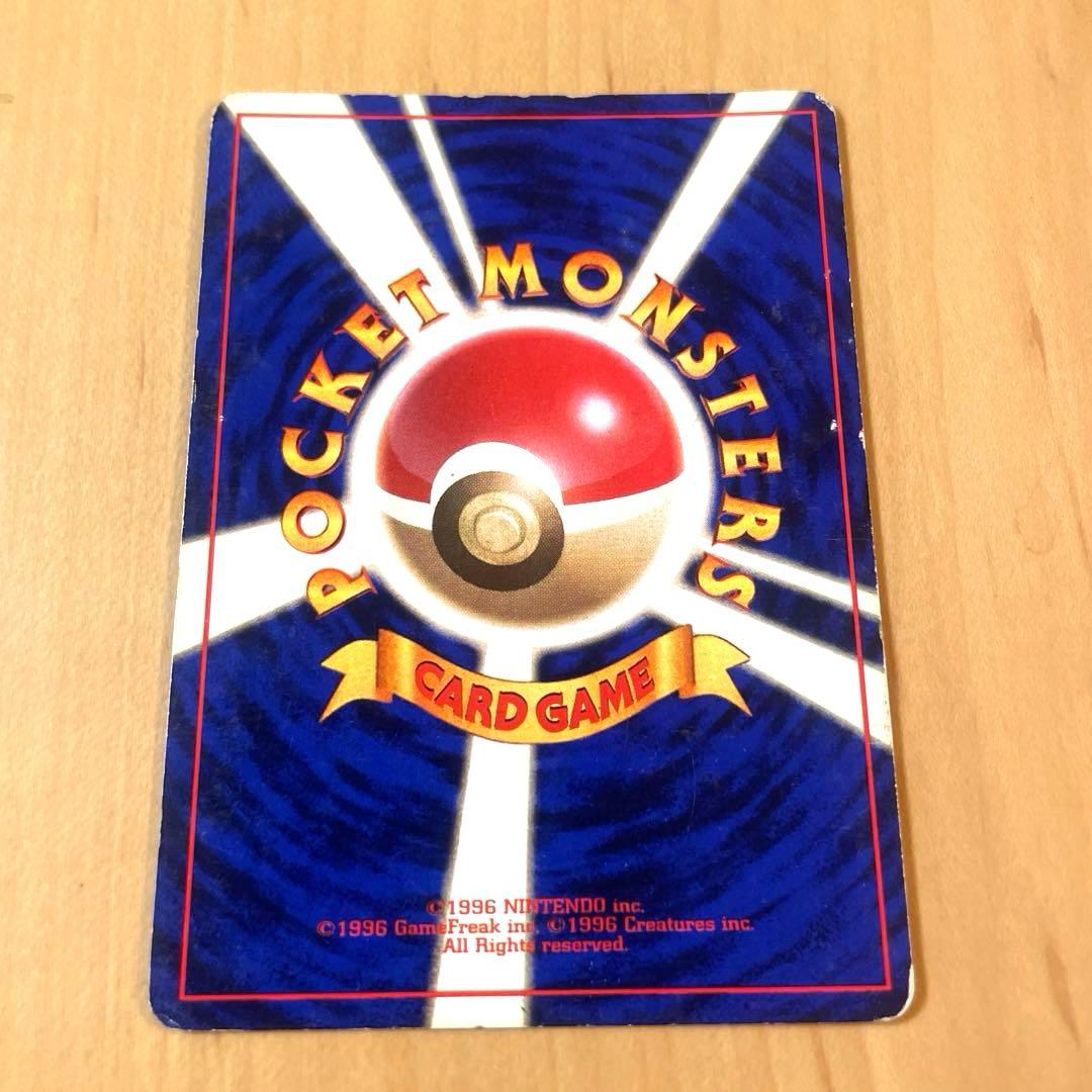 【希少】マークなし 旧裏 フーディン ポケモンカード