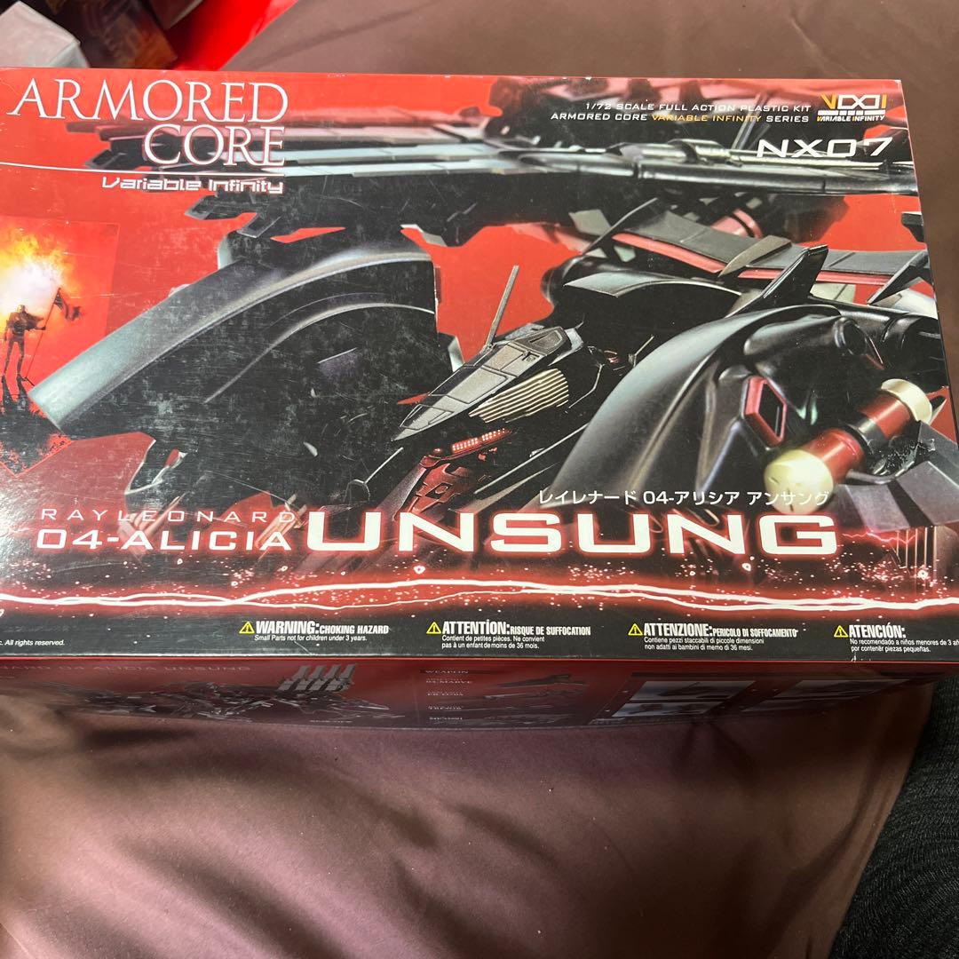 アーマード・コア V.I.シリーズ レイレナード 04-ALICIA